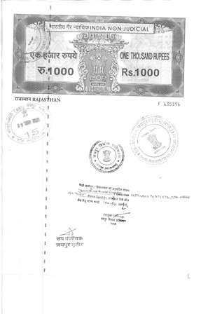 http://jdaservice.rajasthan.gov.in/jdaMicroportalProject/BPCMaps/OccupancyCertificate/2033//01 (9).jpg